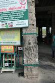 Sri Ekambaranathar Temple