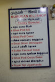 Madurai – food trail menu