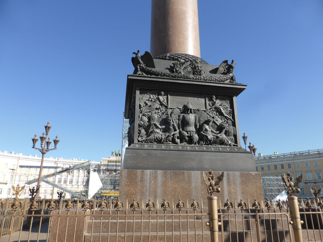 St Petersburg – Palace Square
